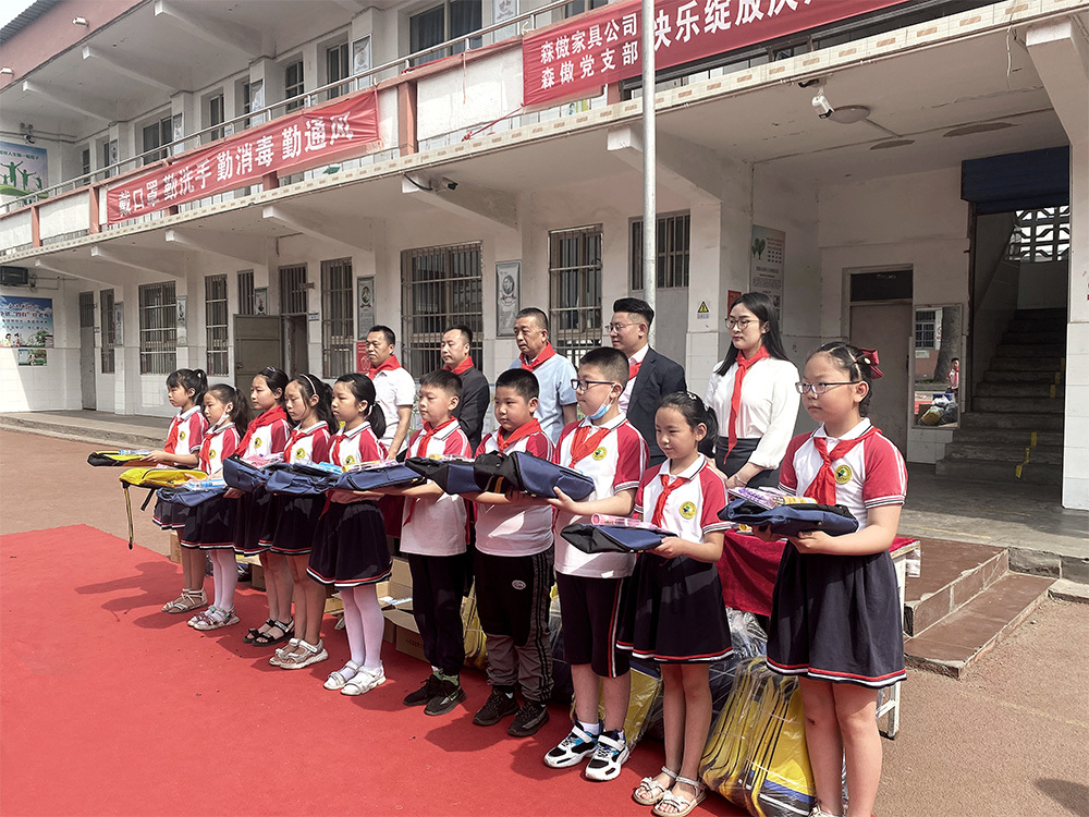 实验小学文具捐赠