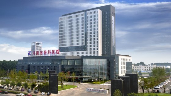 医养 河南省骨科医院