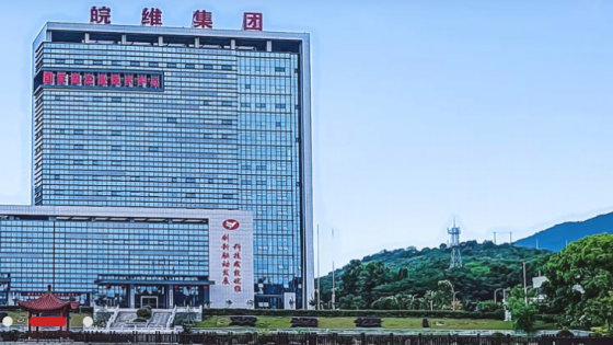 公寓 安徽皖维集团职工公寓